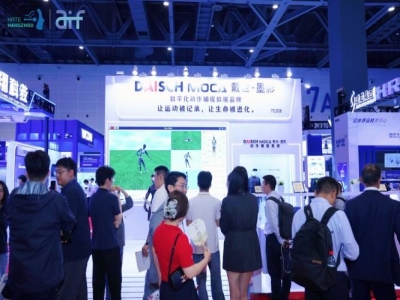 展位预定指南新鲜出炉！2027第三届杭州人形机器人展电池电源管理系统企业必看